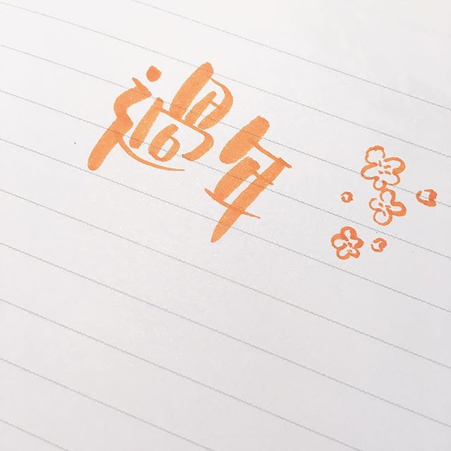 26265342_1805299646434534_1242237608679964672_n